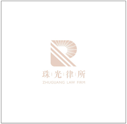 ZHUGUANG LAW FIRM